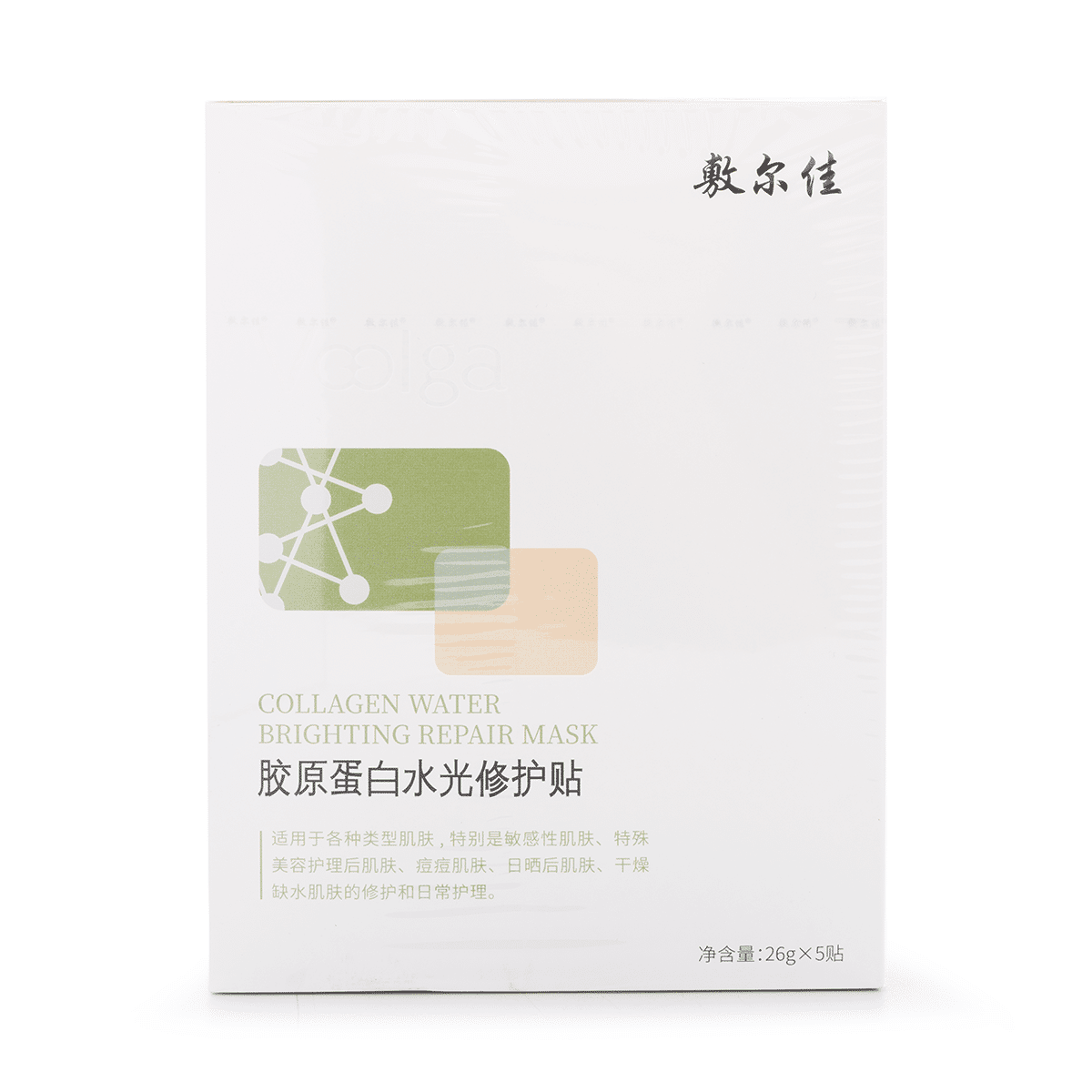 Voolga 콜라겐 수분 미백 리페어 마스크팩 5장 1 케이스