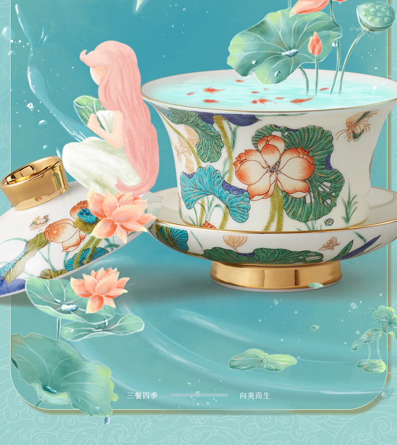 Auratic 国瓷永丰源幸福和鸣9头茶具套装中式礼品套装- Weee!