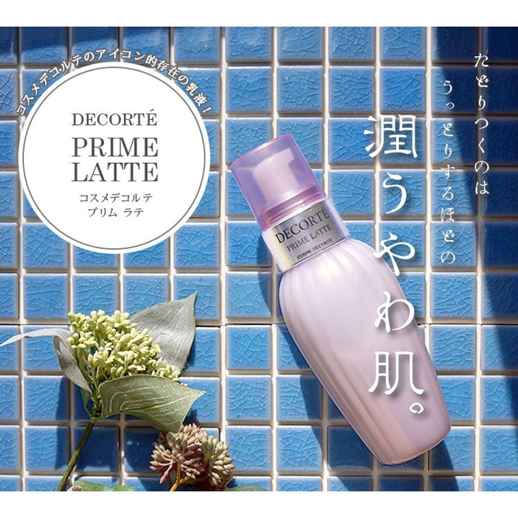 商品详情 - 【日本直邮】日本黛珂COSME DECORTE专柜版  牛油果天然植物乳液 150ml - image1
