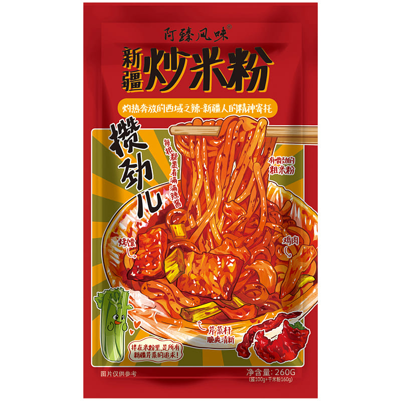 Xinjiang Fried Rice Noodles 350 g