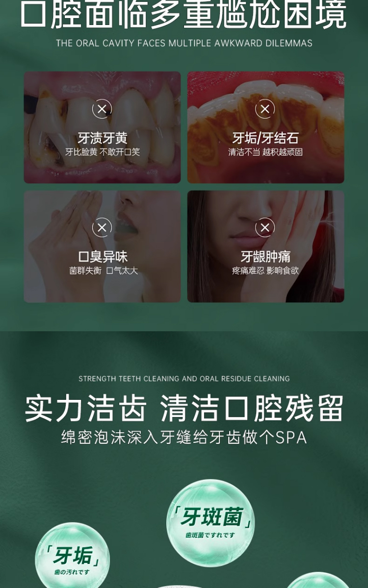 weee pdp description image 224