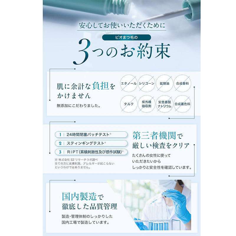 Get Bio Lucia Eyelash Serum 6ml Japan 6 ml Delivered | Weee! Asian