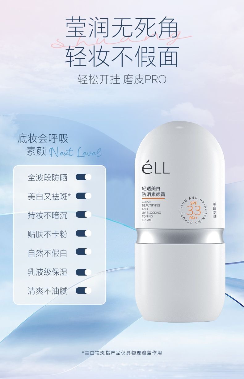 weee pdp description image 380