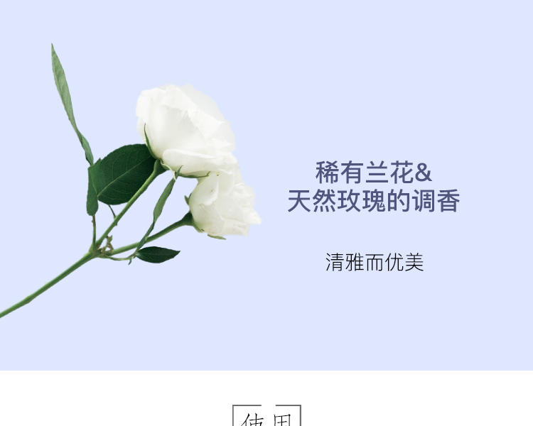 weee pdp description image 909