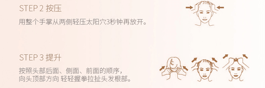 日本POLA FORM 馥美无硅抗糖化修护柔顺滋润洗发水 净澈头皮 温润滋养 550ml【范冰冰推荐】