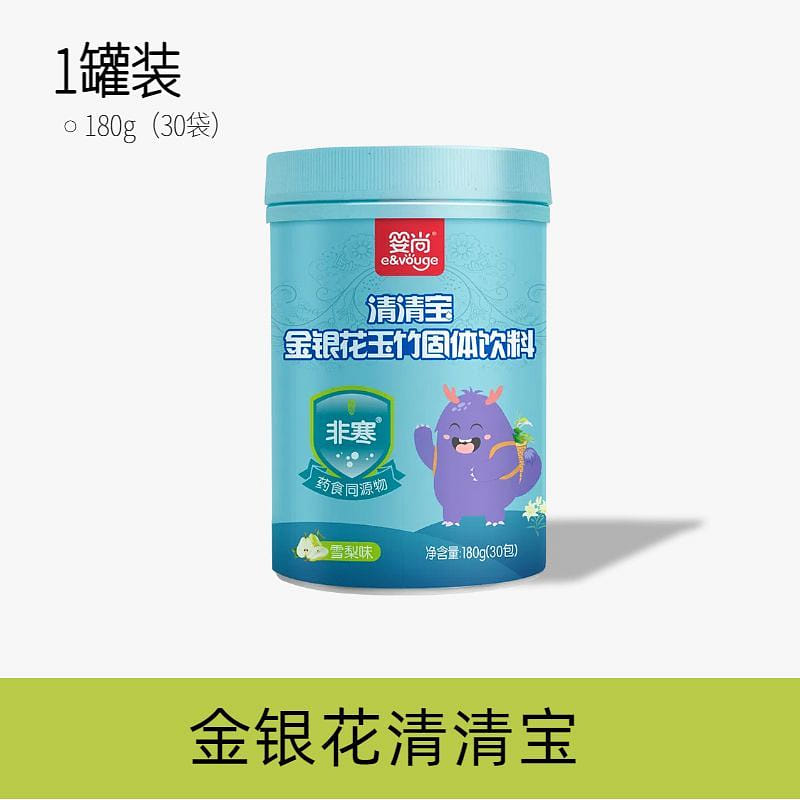 สมุนไพรลดไข้ ดอกอีระนั้น ไม่หนาว 180g 30ซอง 180 กรัม