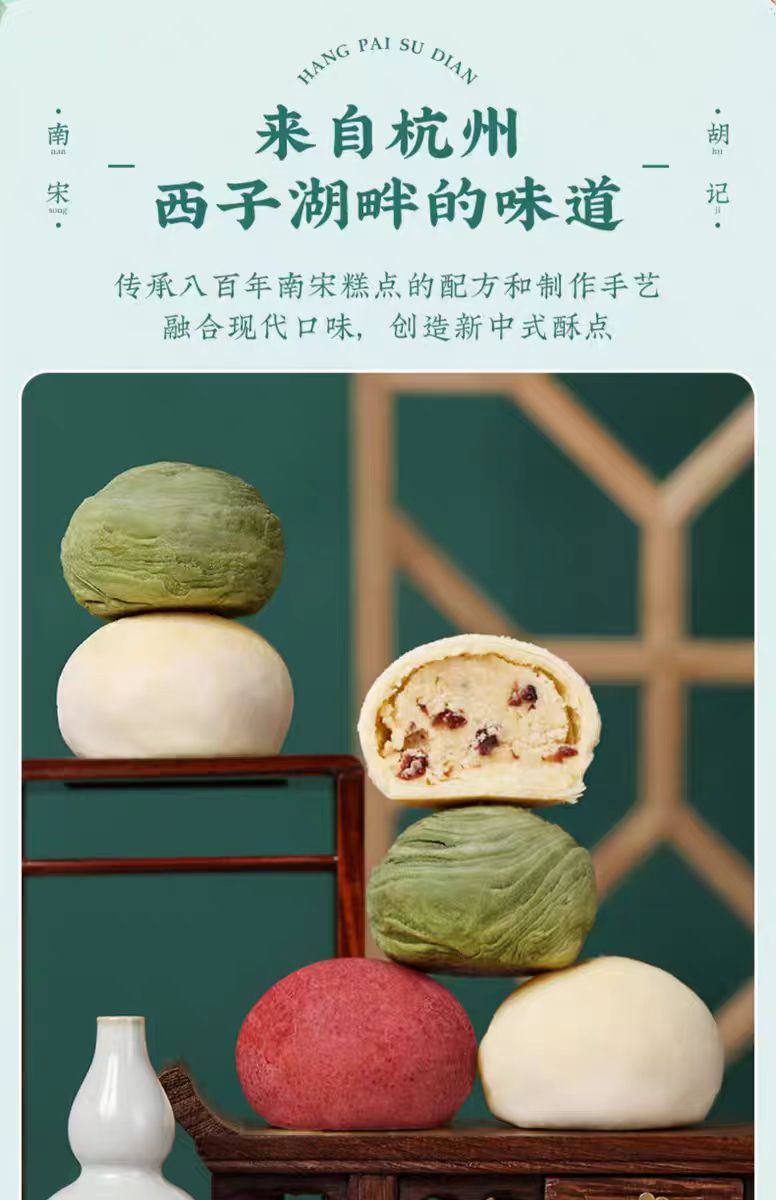 The Southern Song Dynasty Hu Ji white cake 360g* box 6