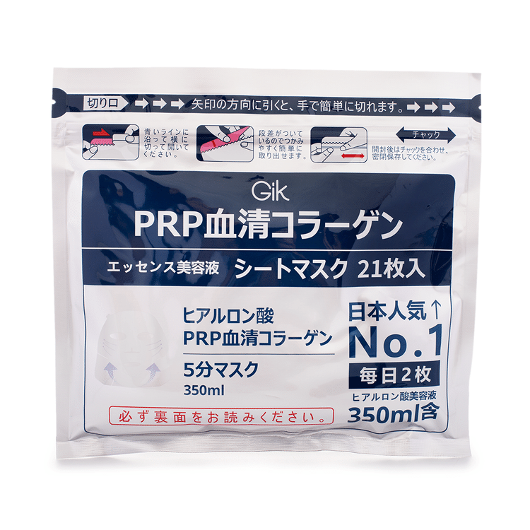 Gik PRP 血清コラーゲンシートマスク21枚入 - Weee!