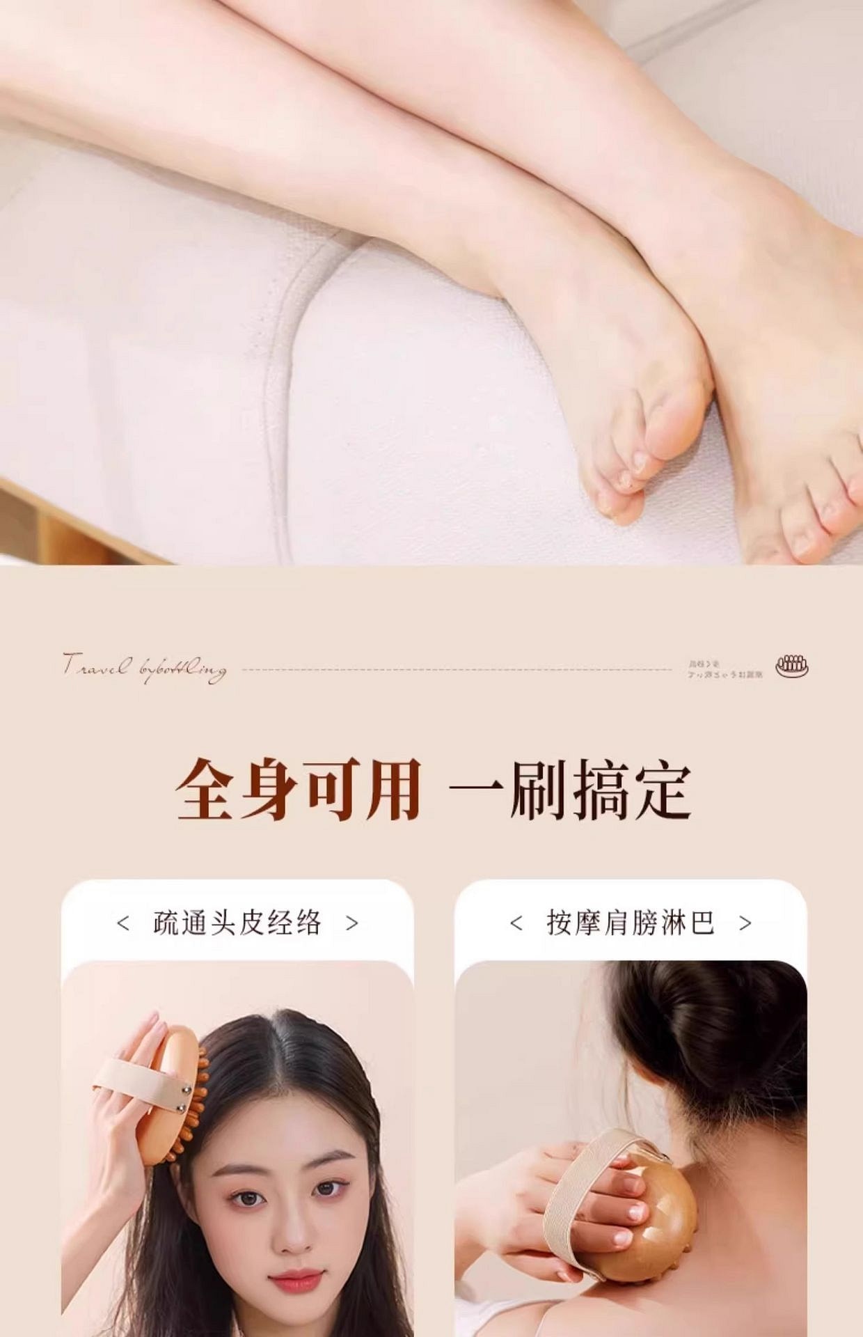 weee pdp description image 1316