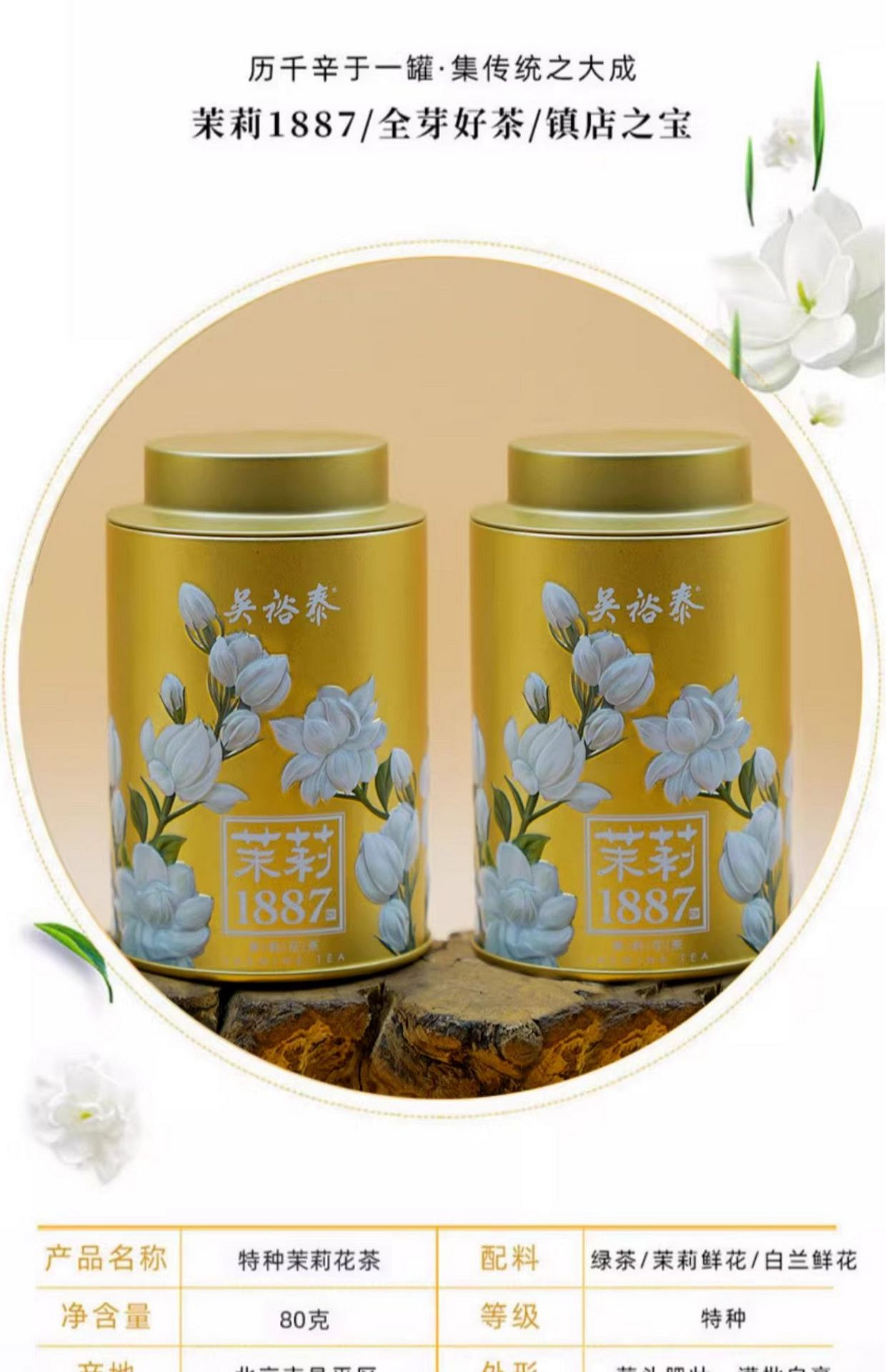 weee pdp description image 11381