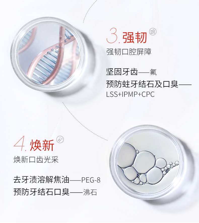 【日本直邮】日本 DAIICHI-SANKYO第一三共 牙膏 牙周口腔防护 去黄口臭固齿 缓解牙龈肿痛 红色 100g