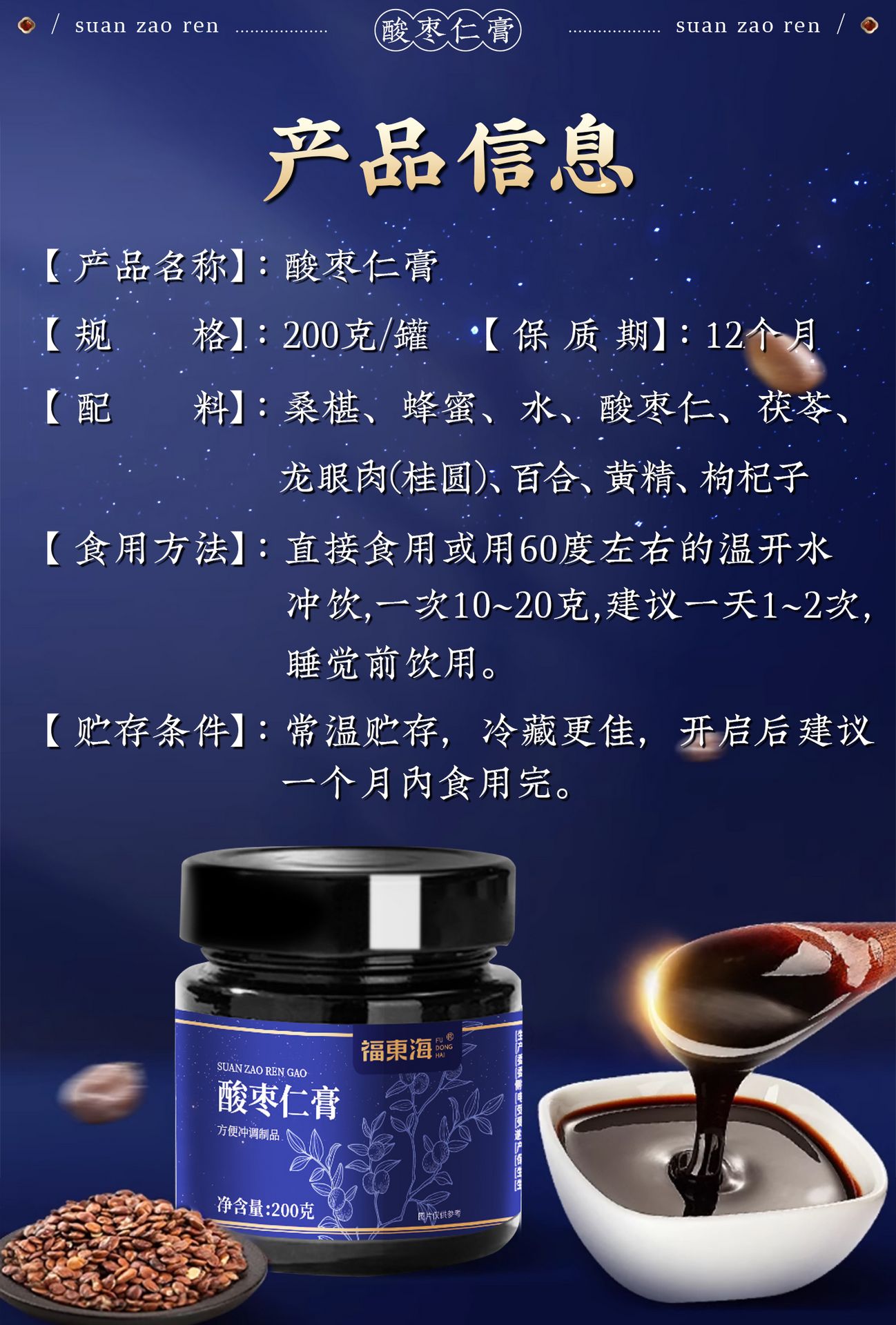 weee pdp description image 1414