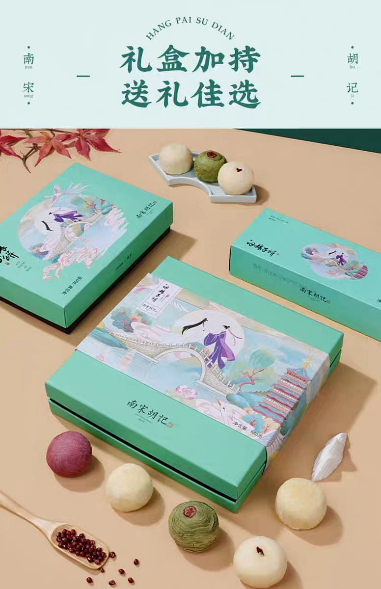 The Southern Song Dynasty Hu Ji white cake 360g* box 6