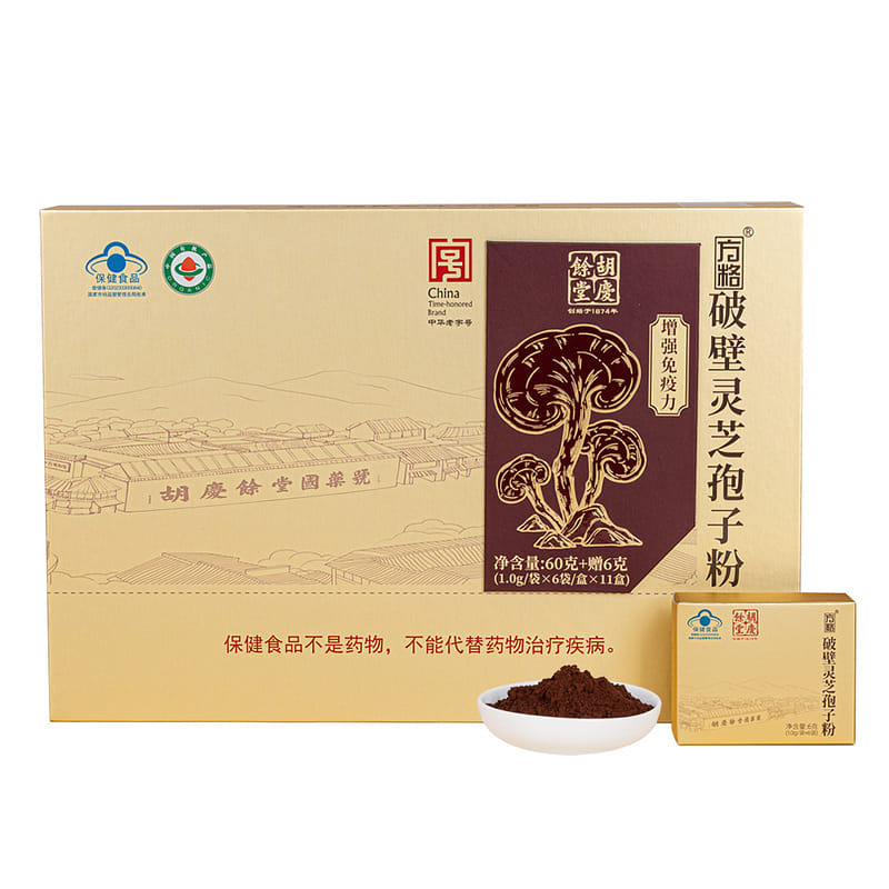 후칭위당 파벽영지 포자분말 66g 66 그램