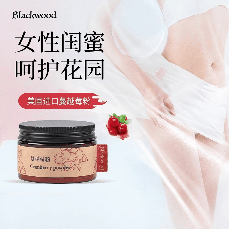 Blackwood蔓越莓粉女性健康护理 80 克