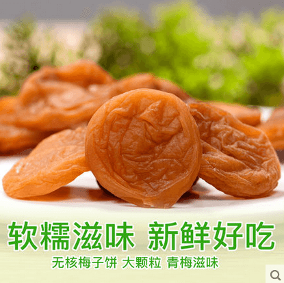 蘑菇风暴 原味 无核梅饼【新网红休闲零食】梅子话梅蜜饯果干 200克大包装