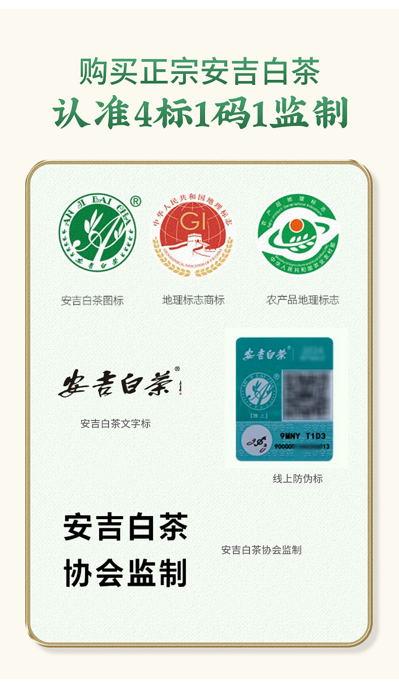 weee pdp description image 997