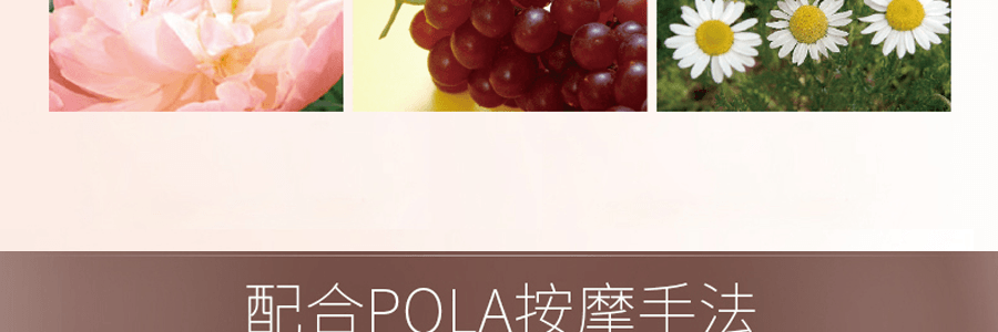 日本POLA FORM 馥美无硅抗糖化修护柔顺滋润洗发水 净澈头皮 温润滋养 550ml【范冰冰推荐】