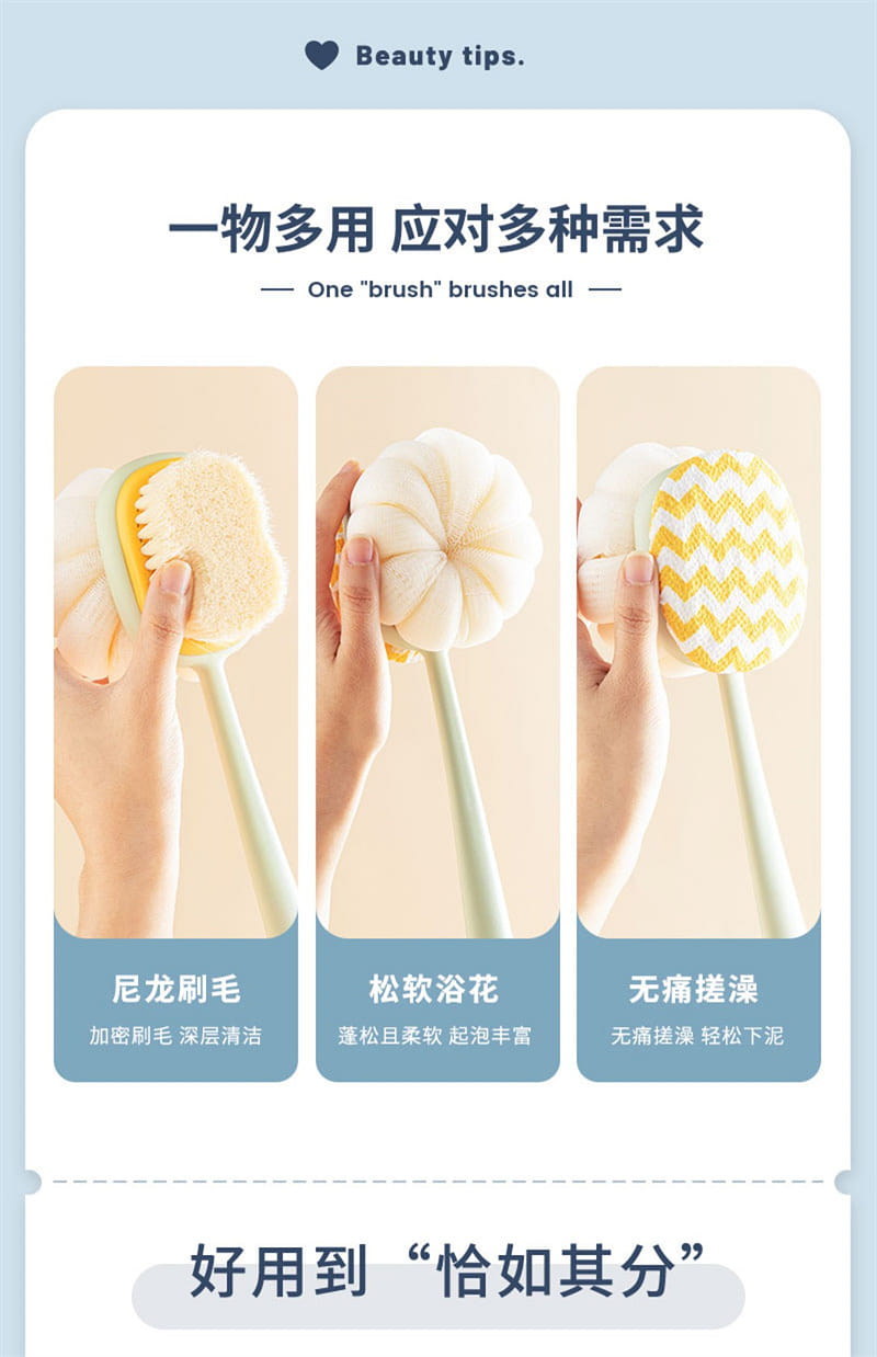 weee pdp description image 1624