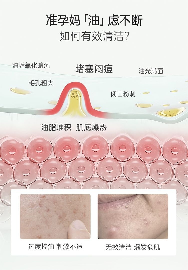 weee pdp description image 254