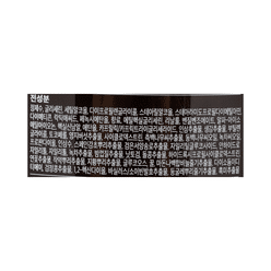 Ryo Hair Strengthener Conditioner 480 ml