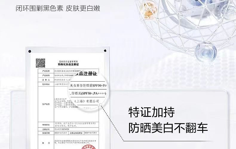 weee pdp description image 1066