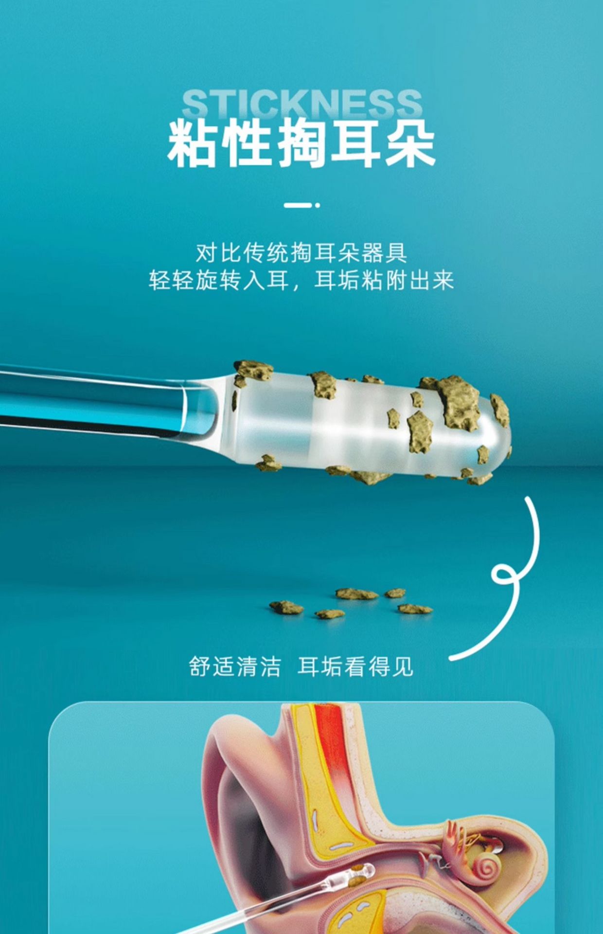 weee pdp description image 252