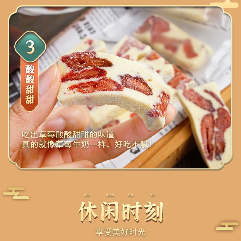 奶香浓郁【草莓奶糕 】糯叽叽 150克 草莓之恋 本宫饿了同款 香软原味水果棉花糖 网红奶糕