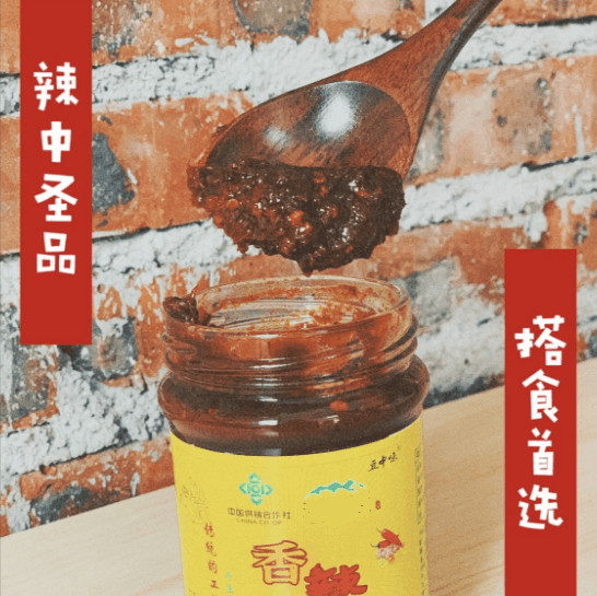蘑菇风暴 劲辣 辣椒酱 280克 美国