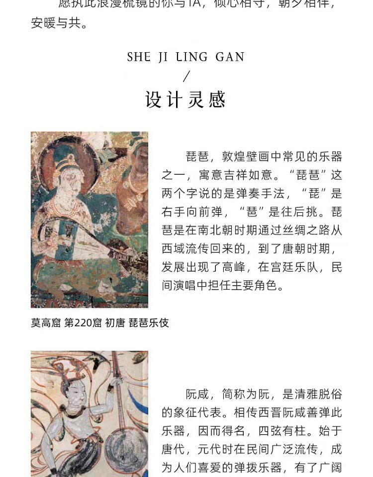 weee pdp description image 22