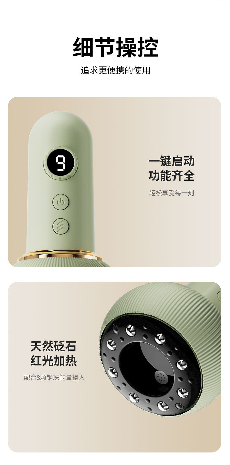 weee pdp description image 2345