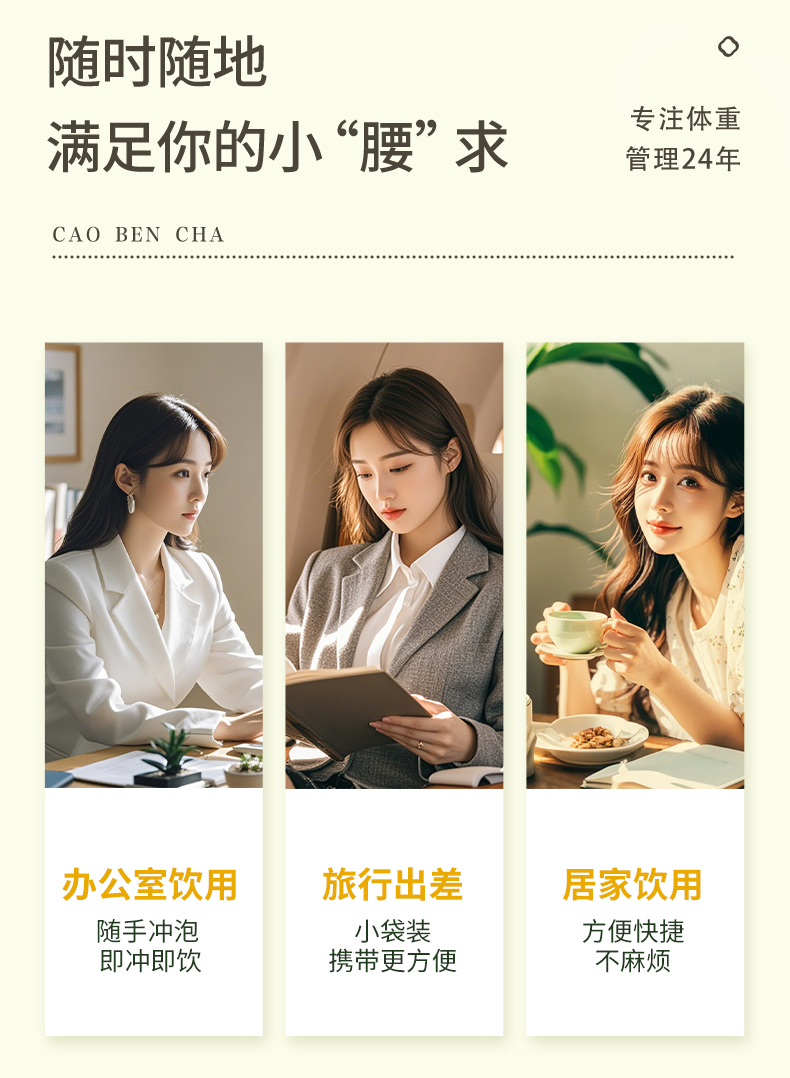 weee pdp description image 2104