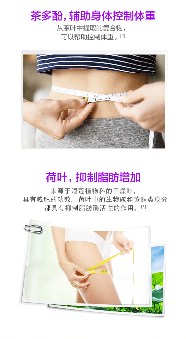 weee pdp description image 383