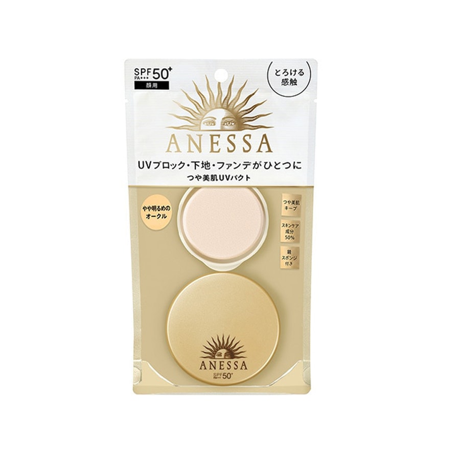 ANESSA UV Cut Compact (Refill) OC10×2個 ANESSA UV Cut Compact