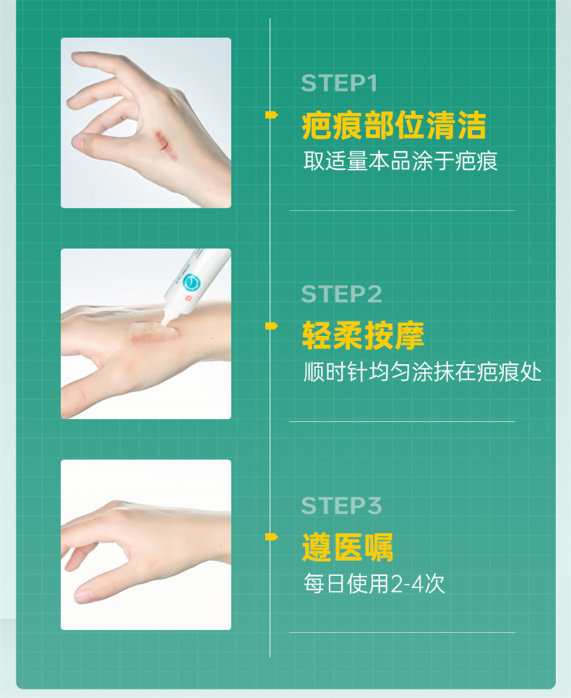 weee pdp description image 1472