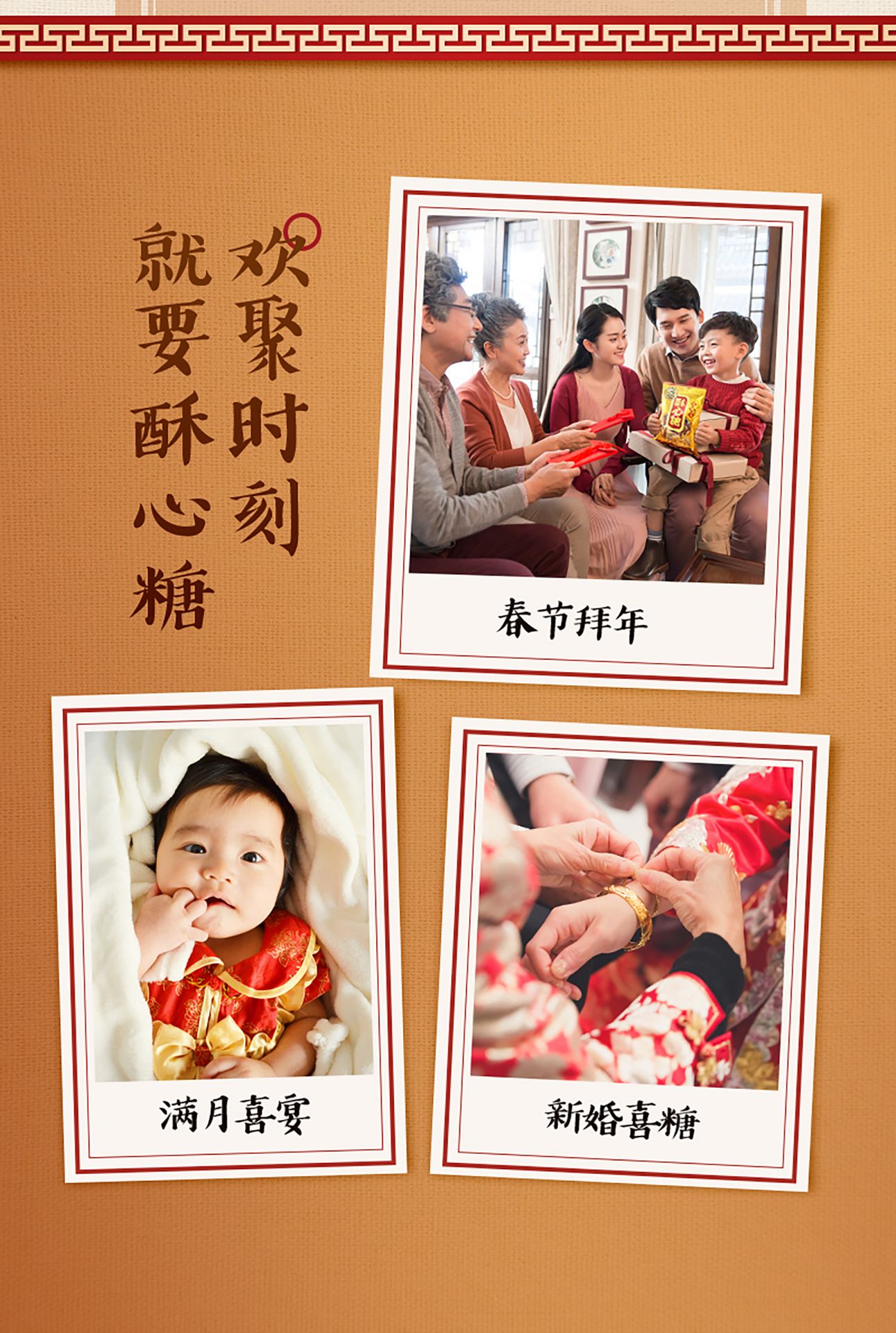 weee pdp description image 1181