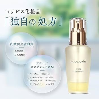 【日本直邮】日本 Manavis 花卉 护肤油 40g