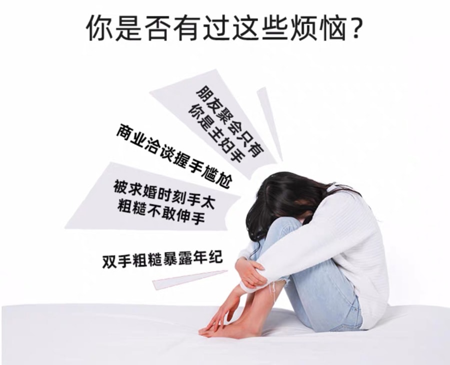 【日本直郵】 LUCKY TRENDY日本玫瑰嫩白保溼護手膜 1對