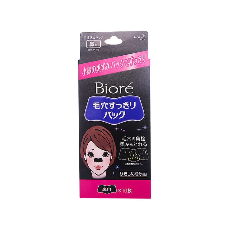 商品详情 - 【日本直邮】 KAO 花王 碧柔 清洁毛孔去黑头鼻贴 10片 - image0
