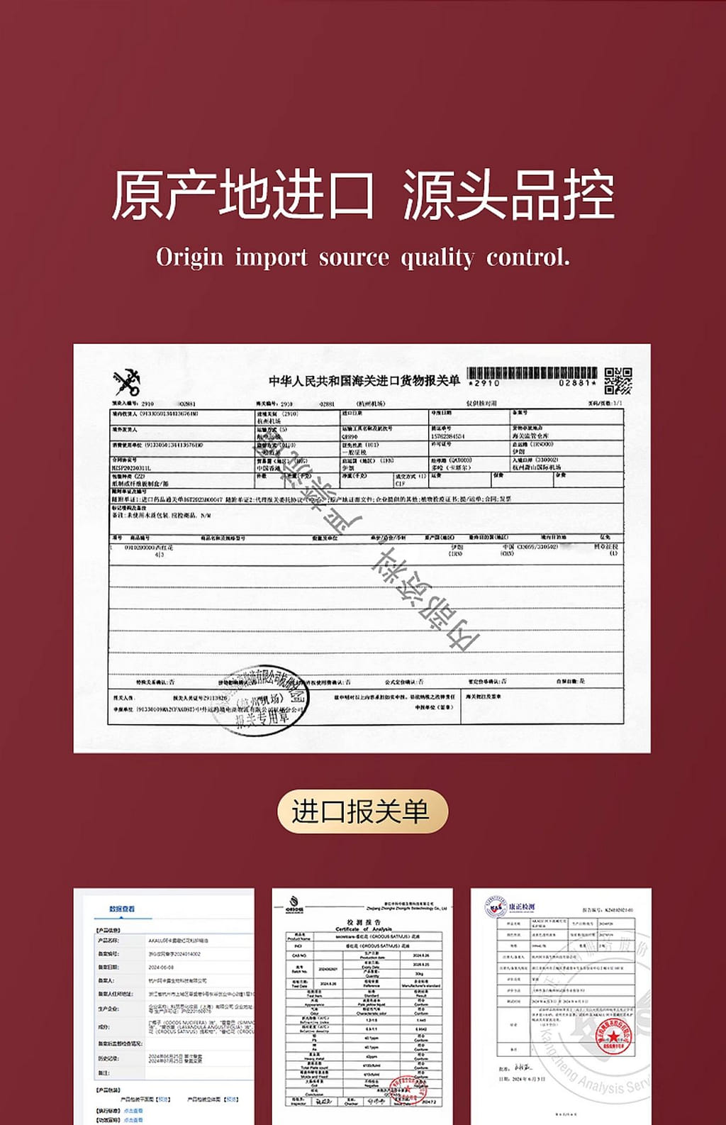 weee pdp description image 2252