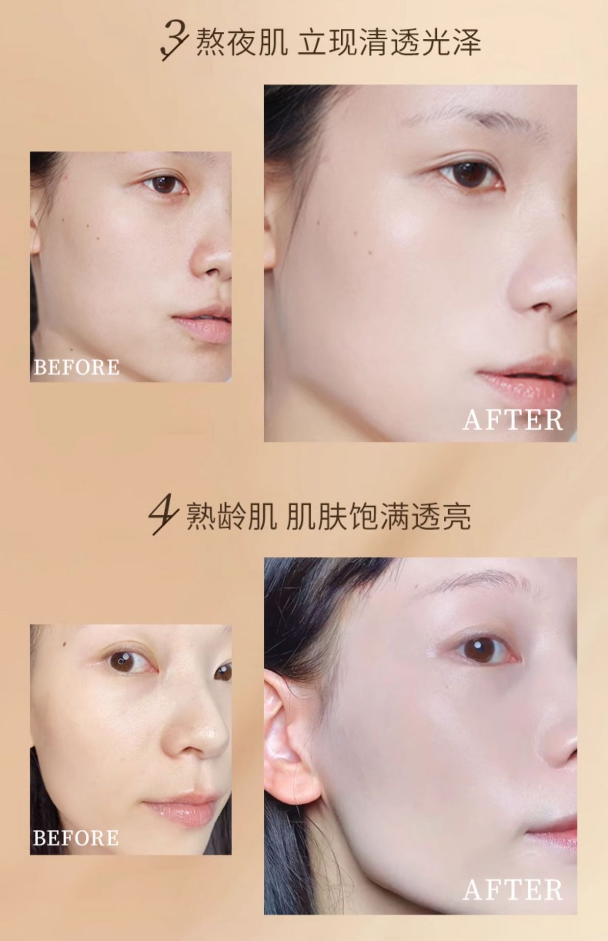 weee pdp description image 10470