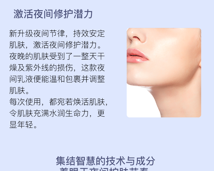 weee pdp description image 221