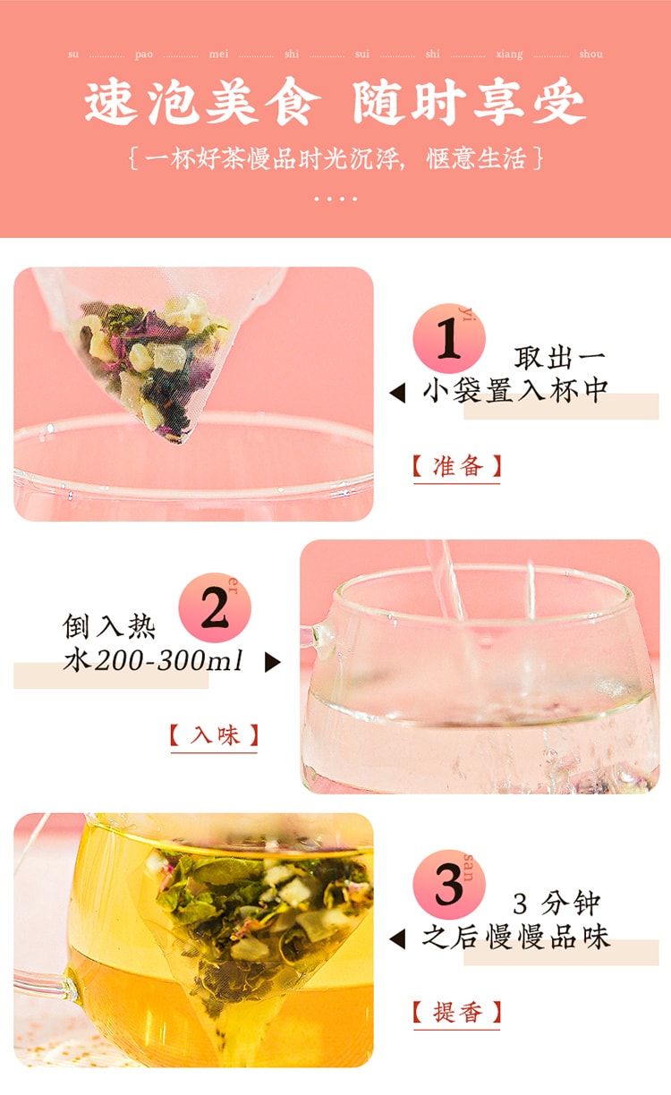 限時促銷 蘑菇風暴【高級茶系列】蜜桃烏龍茶 快速袋泡茶 桃香和茶葉完美融合 15茶包裝 90克