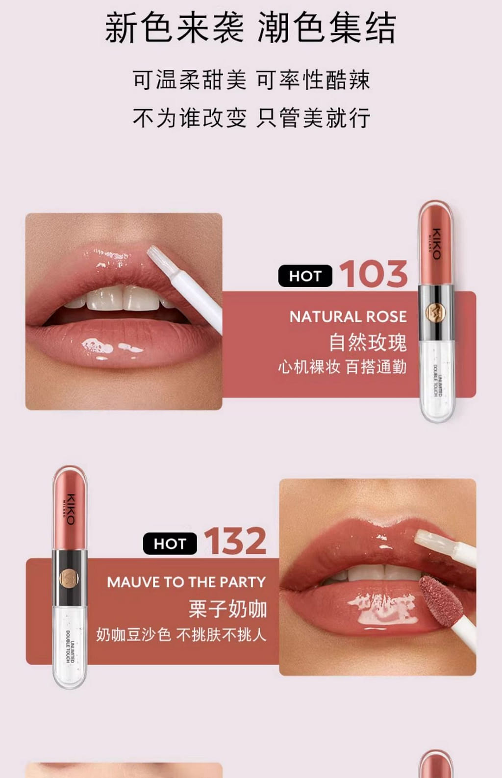 Get KIKO UNLIMITED DOUBLE TOUCH #133 6 ml Delivered | Weee! Asian