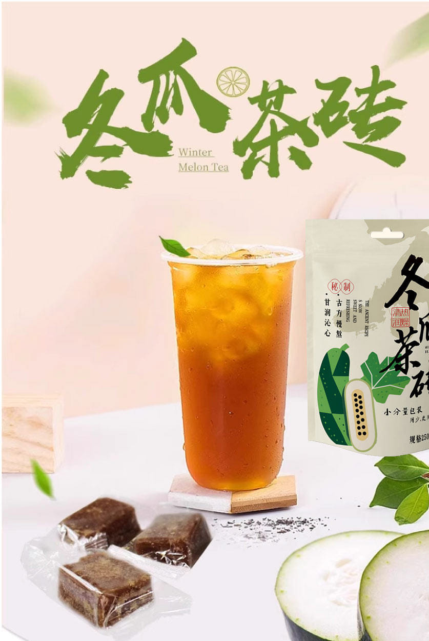 Get Taiwan-style Winter Melon Tea Brick 250 g Delivered | Weee