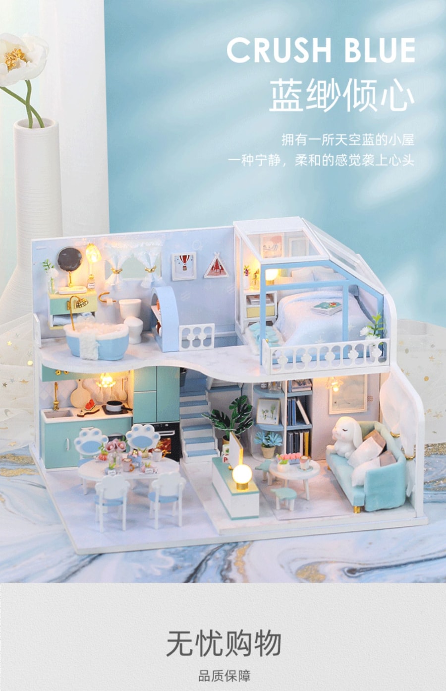 DIY小屋阁楼 房间手工制作迷你小房子模型 拼装别墅房屋建筑场景 蓝渺倾心 1个