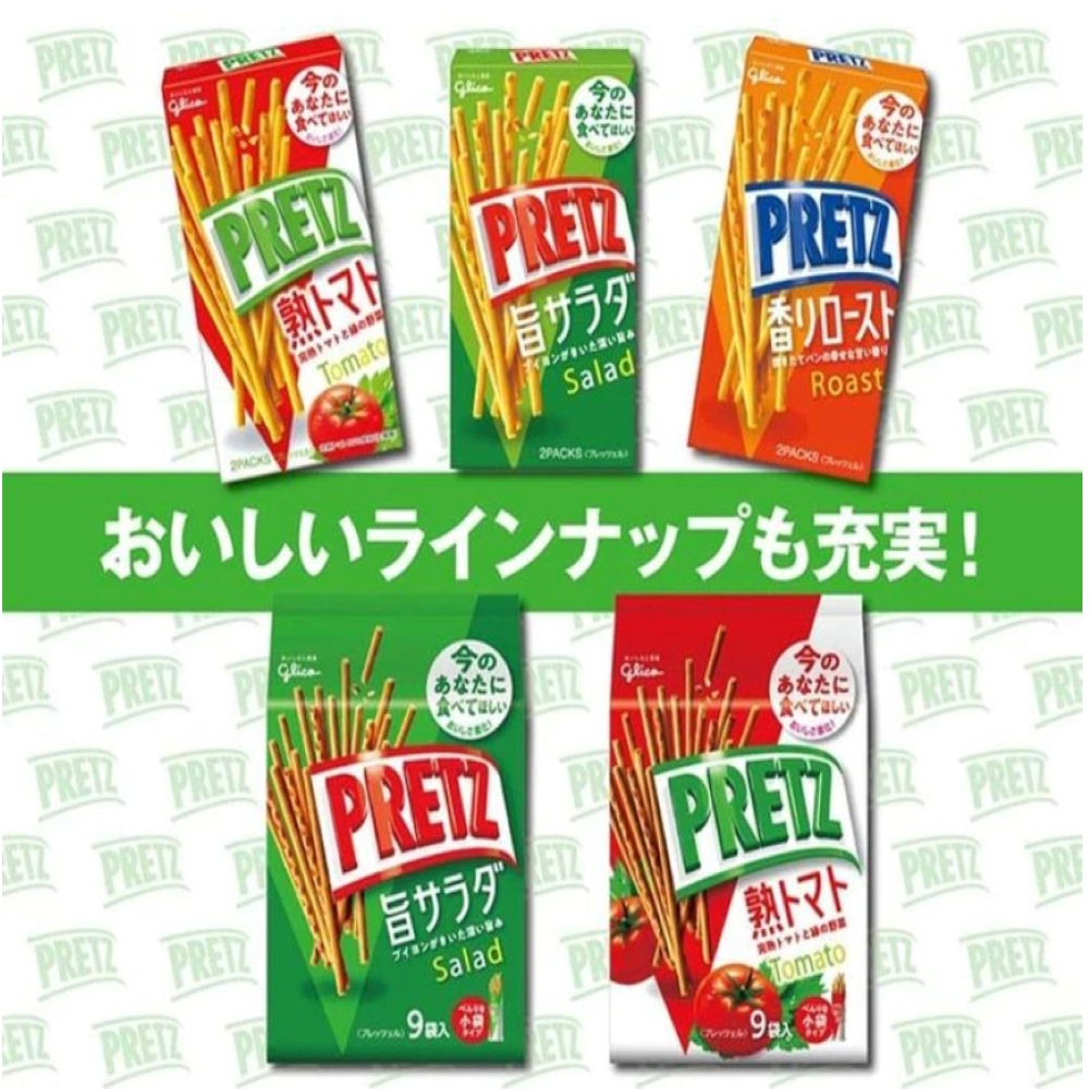日本直送」江崎グリコ・プリッツ 完熟トマトと緑の野菜 2袋入り 60g