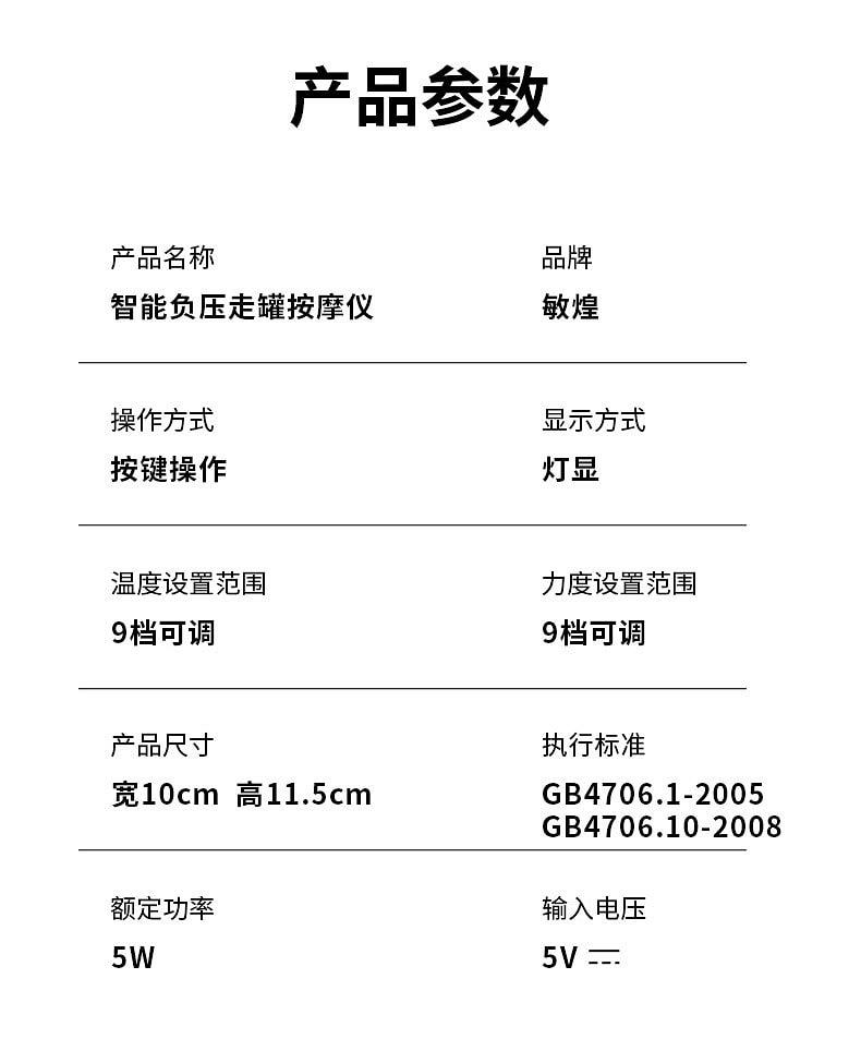 weee pdp description image 2508