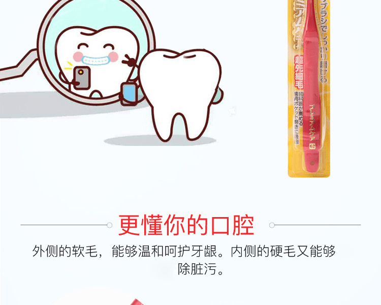 EBISU 惠百施||口腔護理6排牙刷||普通型 (顏色隨機) 1支