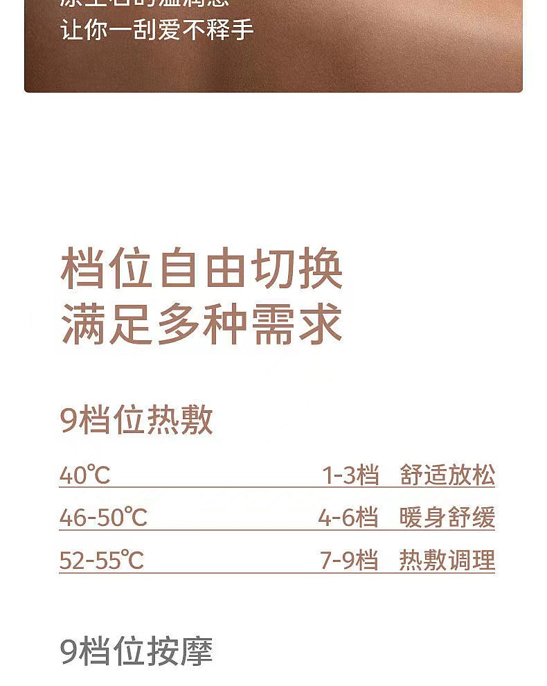 weee pdp description image 1412